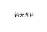 全国政协十三届三次会议在京开幕 习近平等到会祝贺